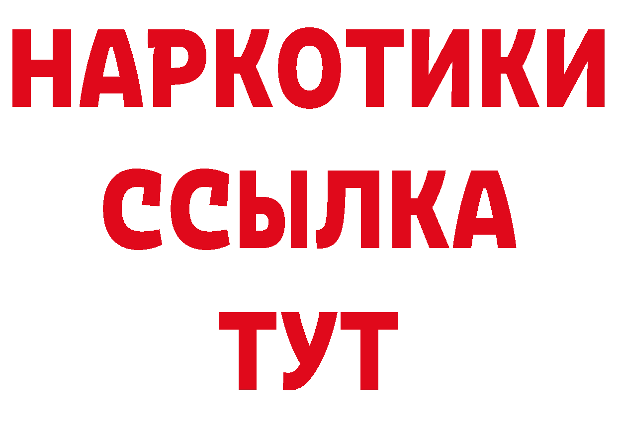 Магазин наркотиков  наркотические препараты Александровск