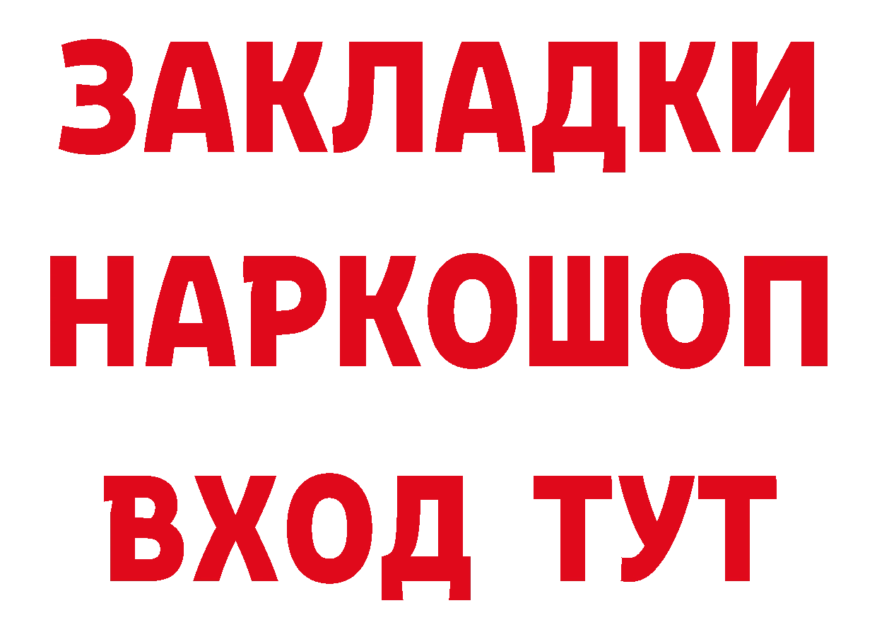 БУТИРАТ оксана маркетплейс это ссылка на мегу Александровск