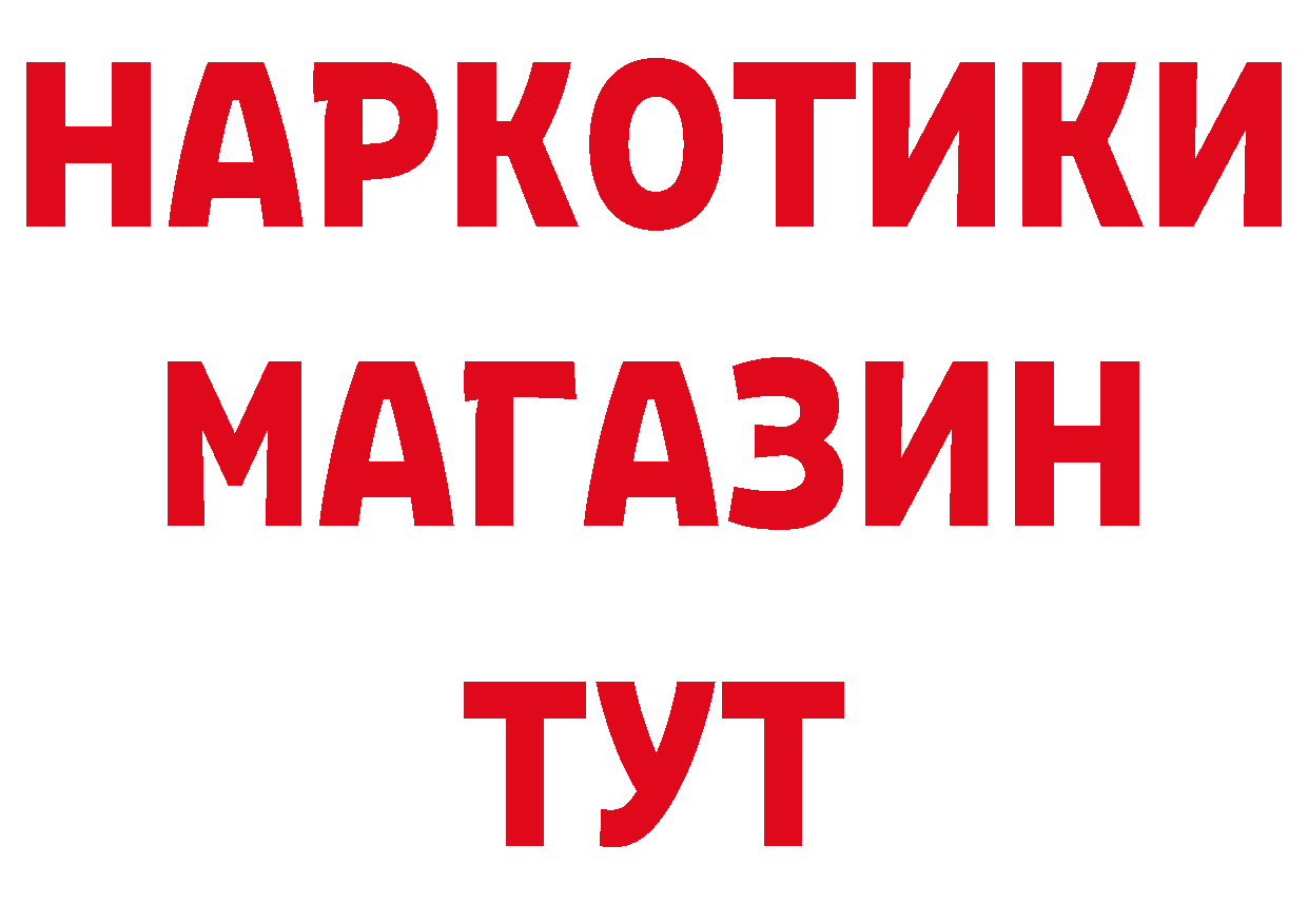 Героин гречка зеркало сайты даркнета мега Александровск